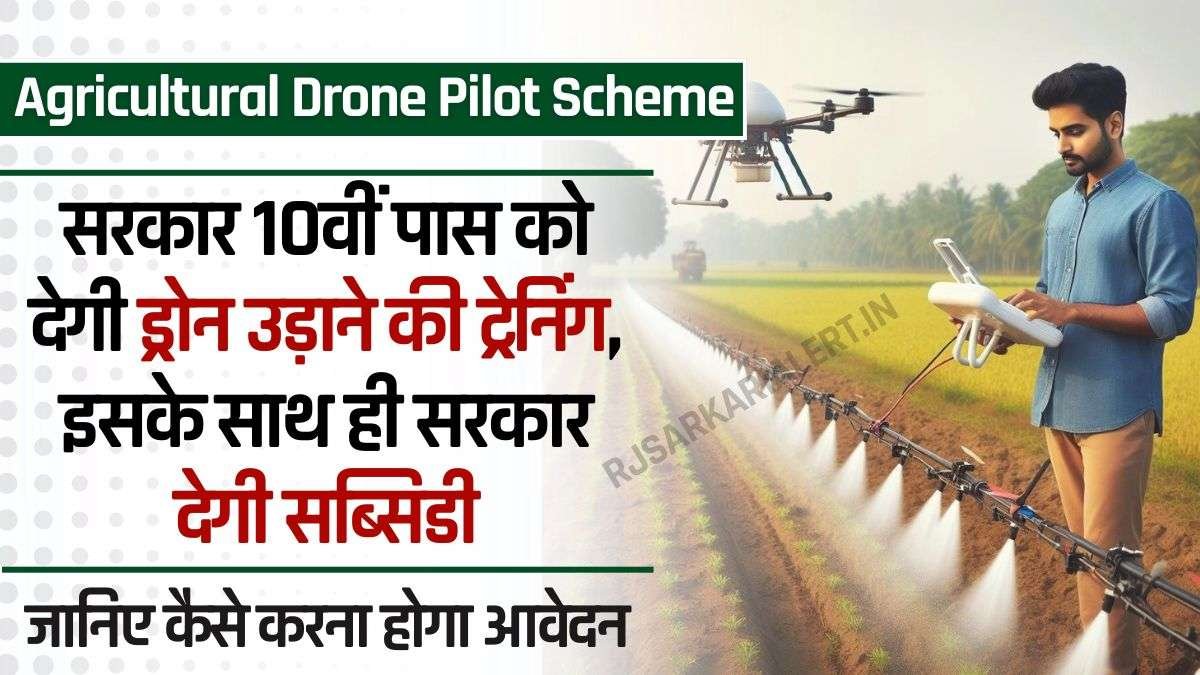 Agricultural Drone Pilot Scheme