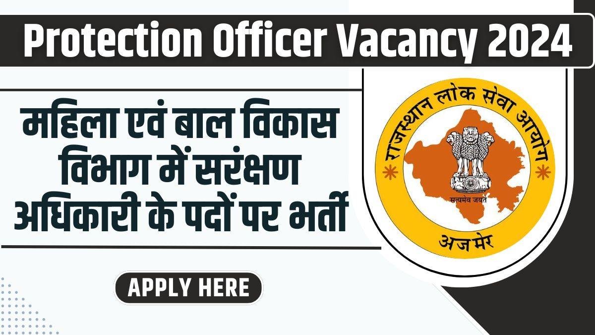 Protection Officer Vacancy 2024