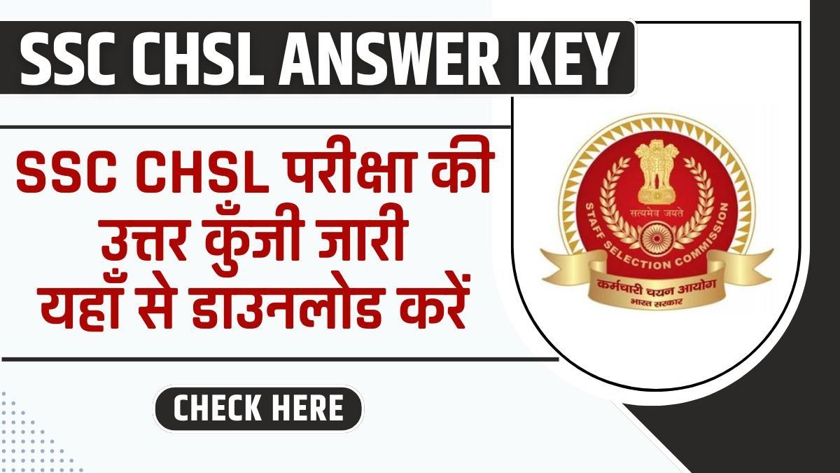 SSC CHSL Answer Key Declared