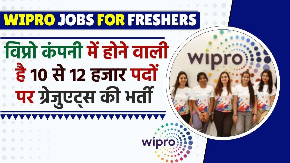 Wipro Jobs For Fresher