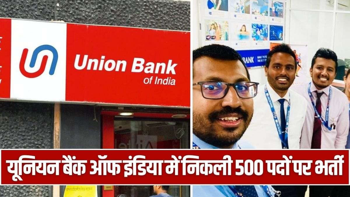 Union Bank of India Recruitment 2024